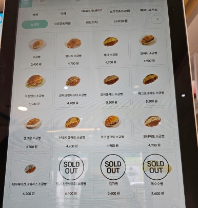 욤카페 이미지