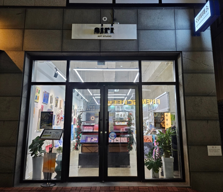 스튜디오열망 이미지