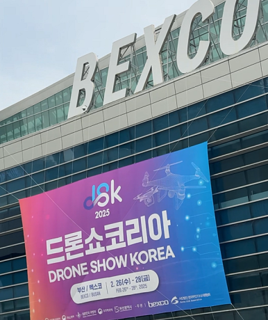 주식회사 쇼플러스 이미지