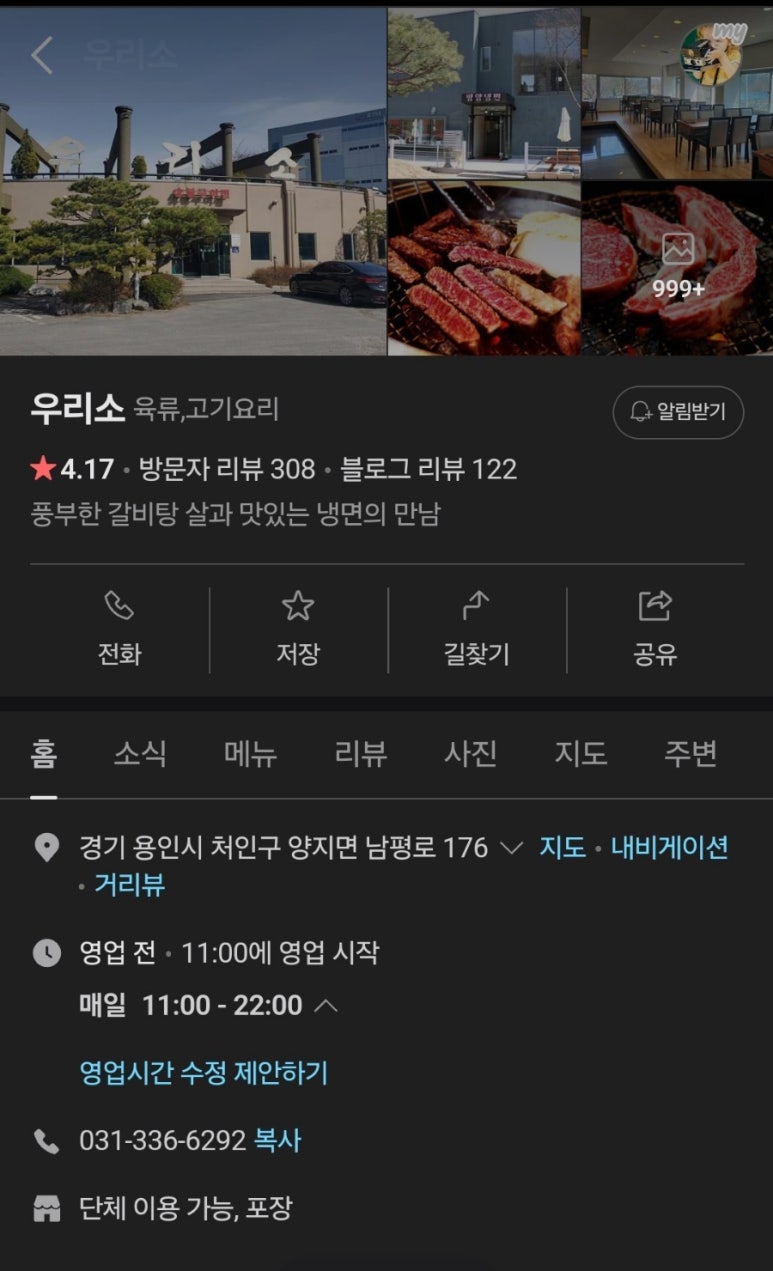 우리소 이미지