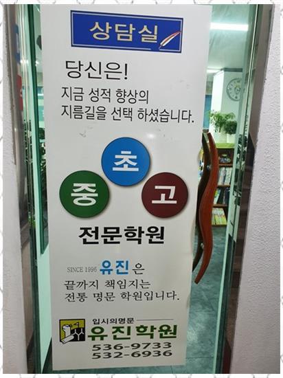 삼일초등학교 이미지
