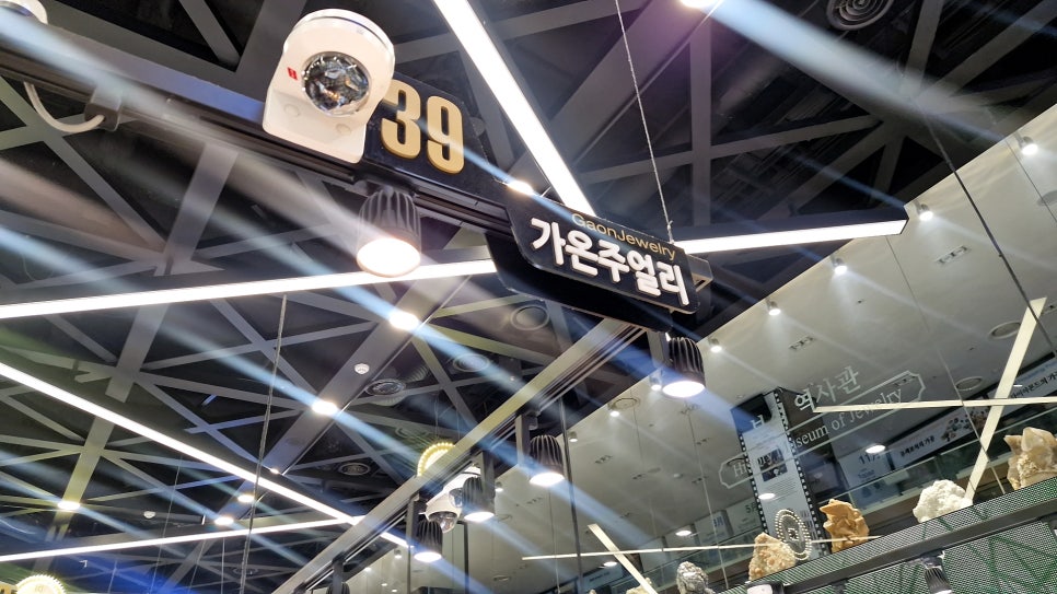 가온쥬얼리 이미지
