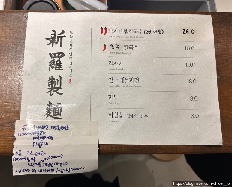 동일경주점 이미지