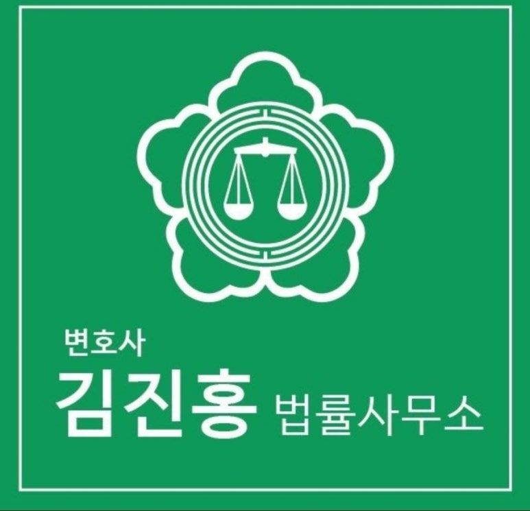 김진홍부동산 이미지