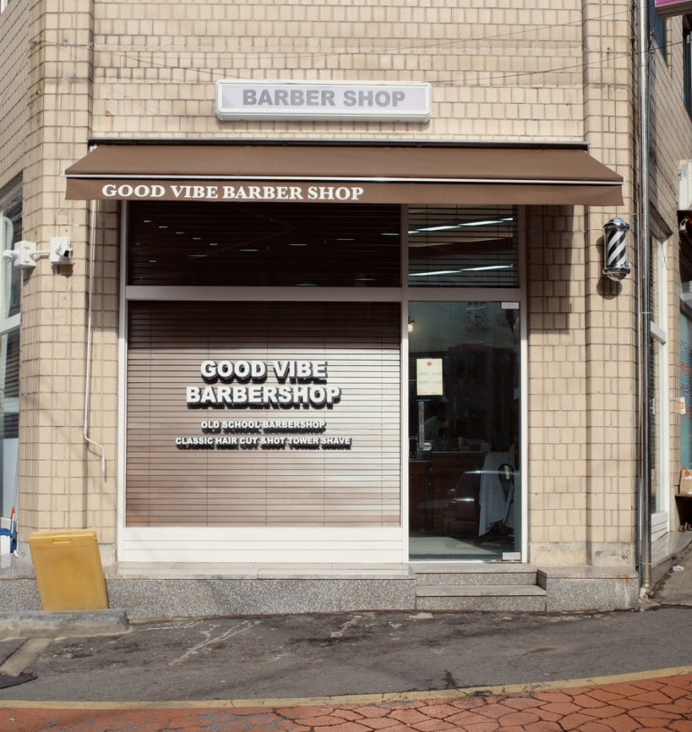 굿바이브바버샵 이미지