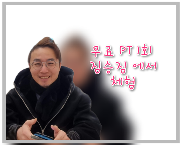 짐승짐 이미지