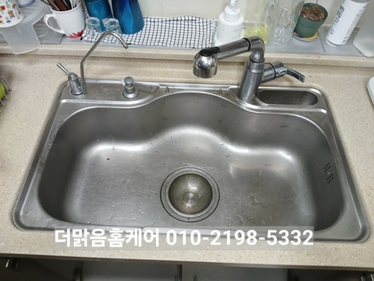 홈스윗홈케어 이미지