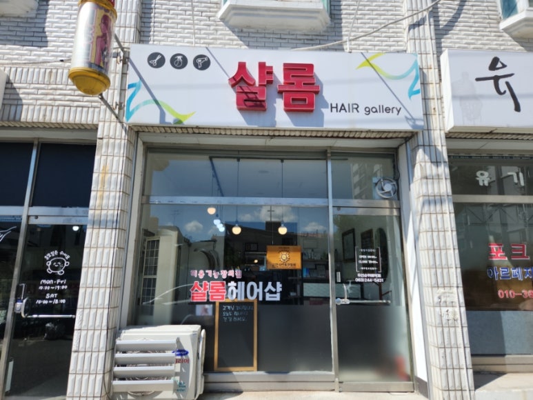 샬롬샵 이미지
