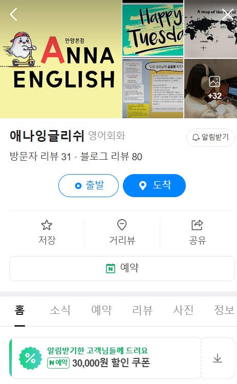 안양로560번길 이미지