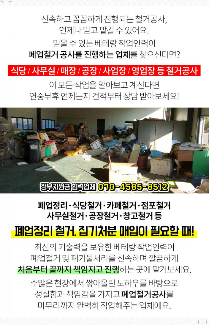 신일여관 이미지