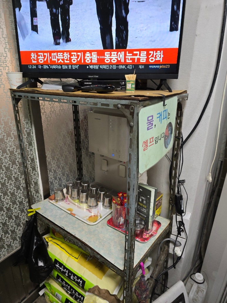 대해불빛식당 이미지
