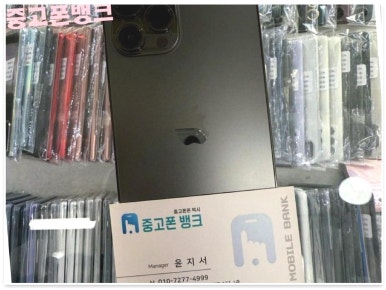 중고폰뱅크창원 이미지