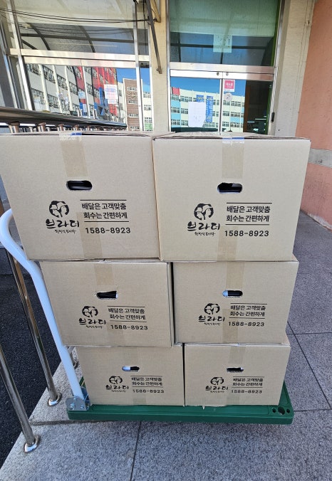 김해한일여자고등학교 이미지