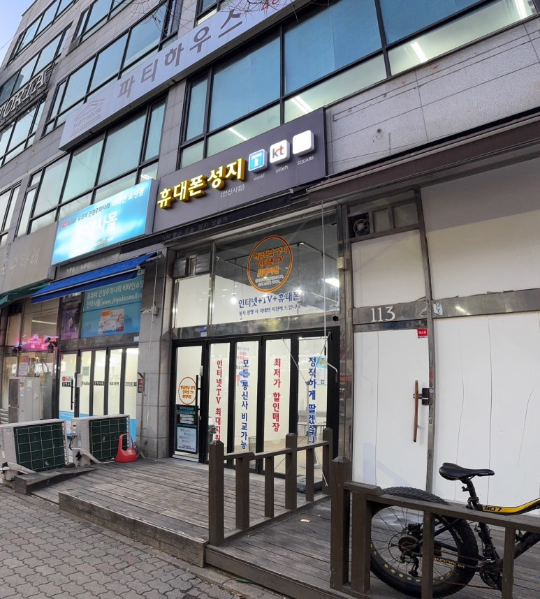 안산폰성지 이미지