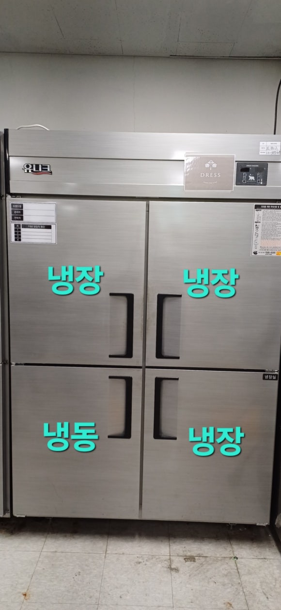 업소용냉장고수리판매 이미지