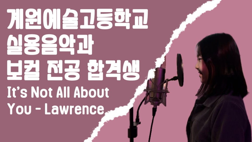 계원음악학원 이미지