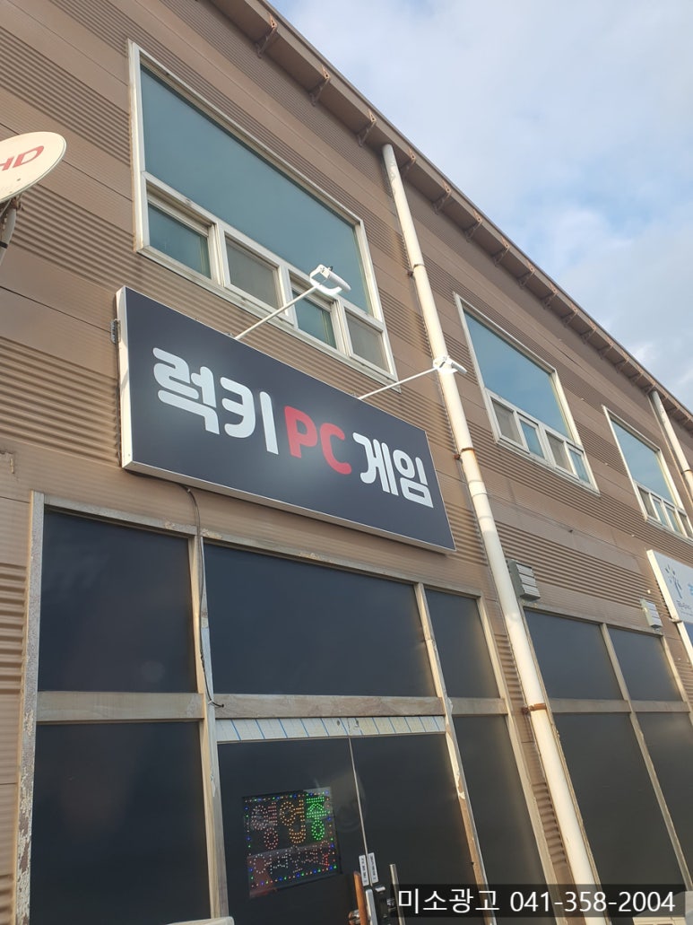 럭키썬팅 이미지