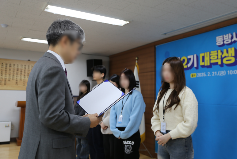 동방사회복지회 이미지