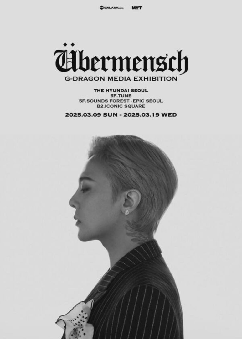 아이코닉솔루션 이미지