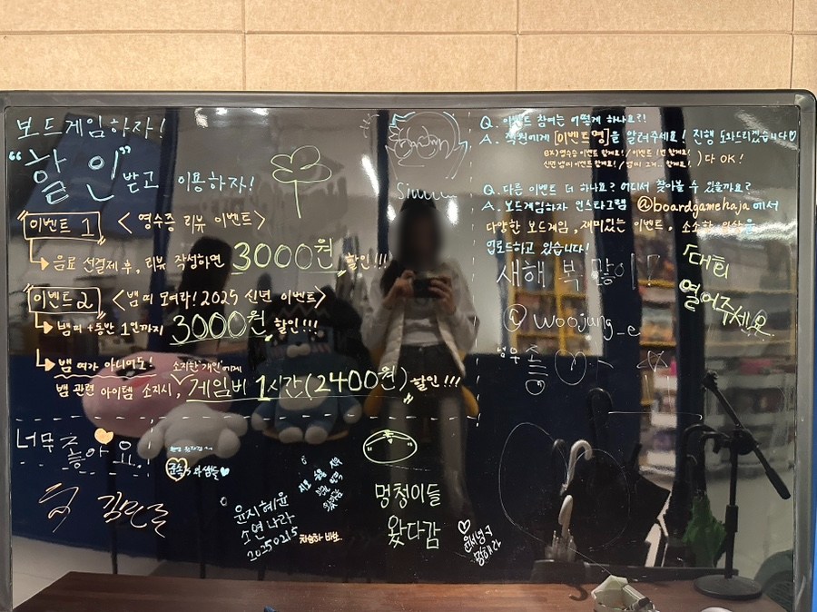 보드게임하자 이미지