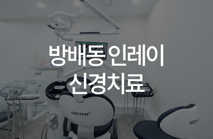 웰위너스 이미지