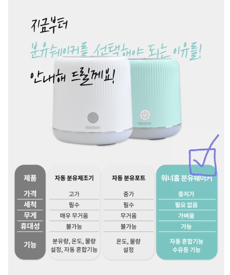 강산들 이미지