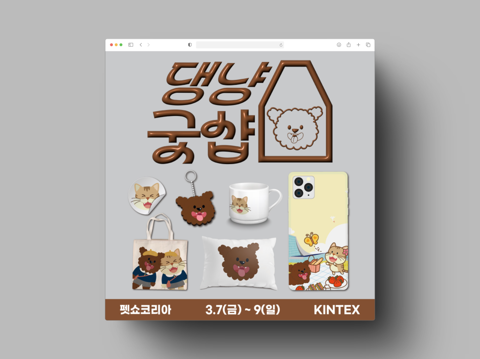 에이바이컴퍼니 이미지