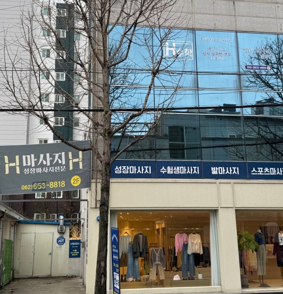 에이치에이치 이미지