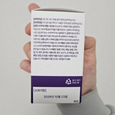 하늘하이온 이미지