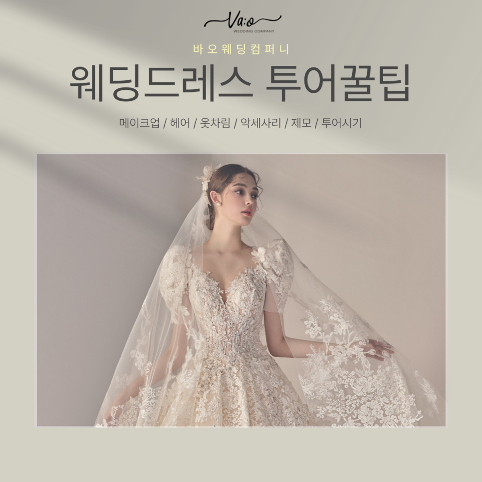 더바오컴퍼니 이미지