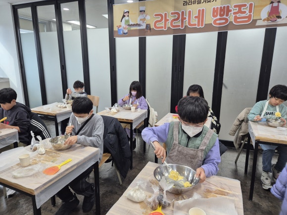 라라부엌 이미지
