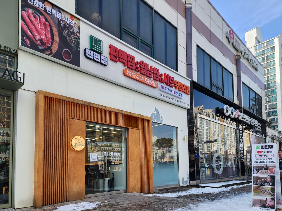 다온 할인마트(식자재) 이미지