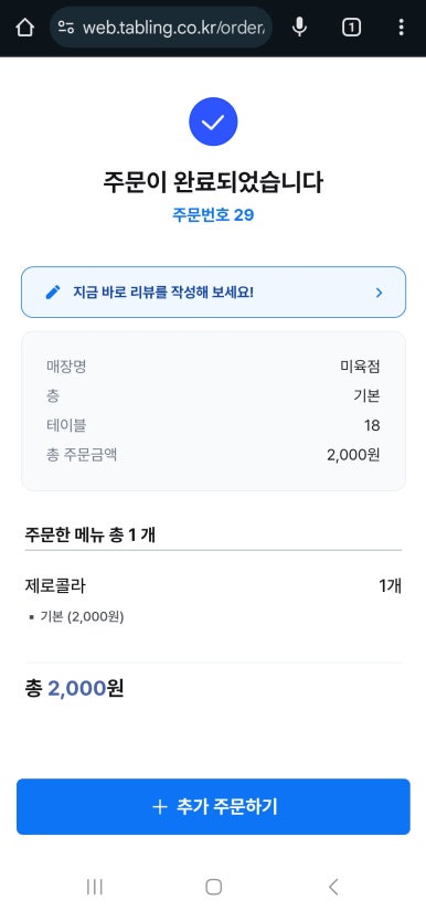 미육점 이미지