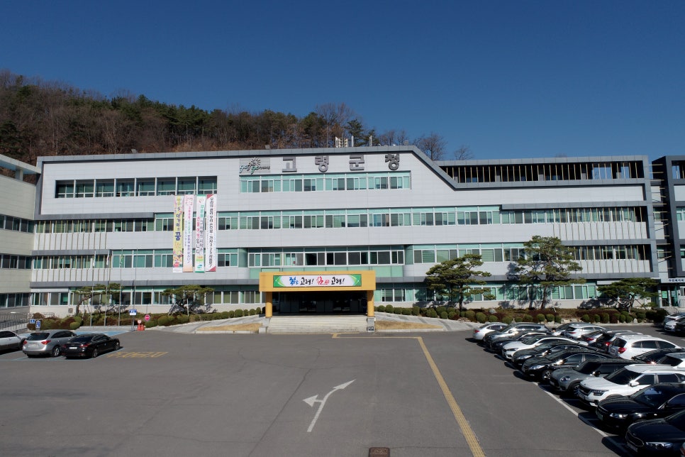 고령가스 이미지