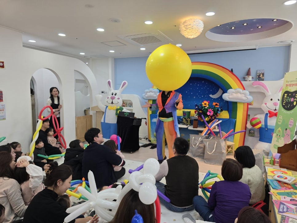벌룬아카데미 이미지