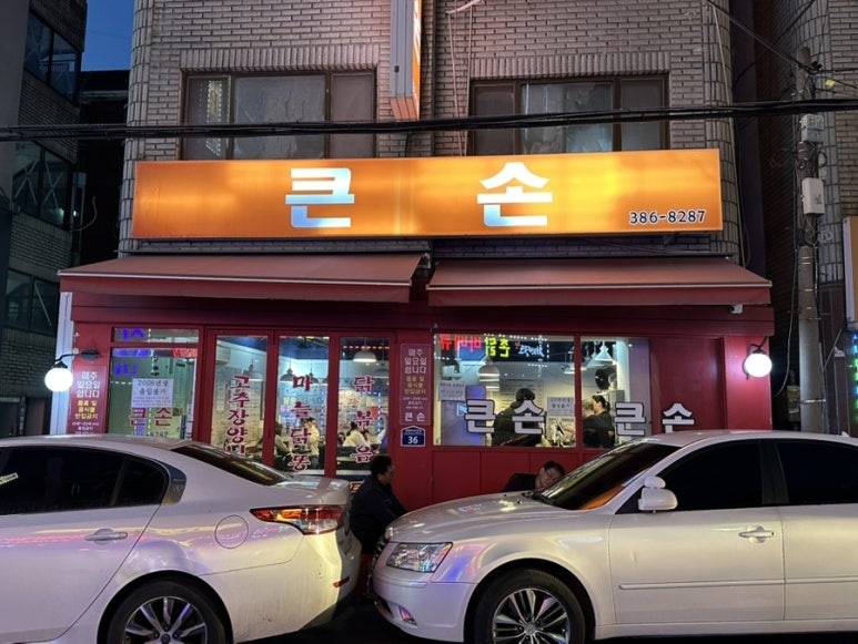 관평로305번길 이미지