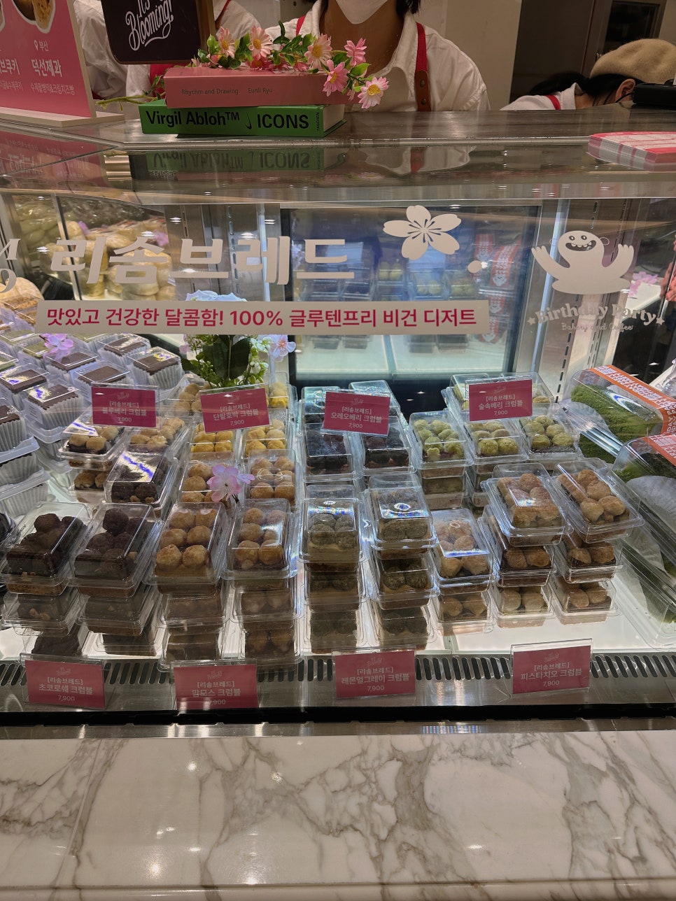 덕선제과 이미지