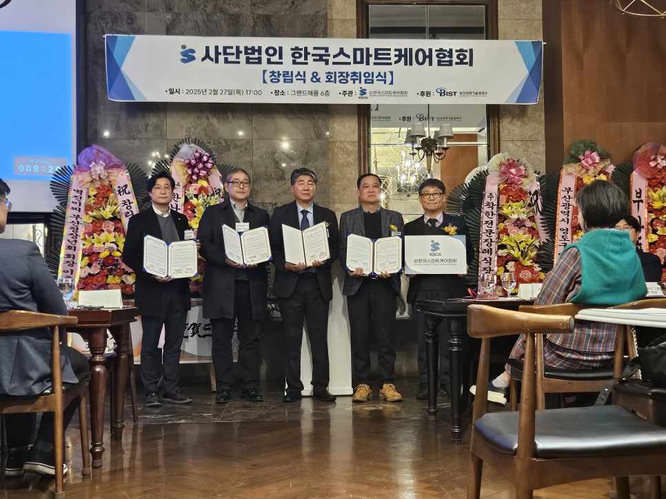 주식회사 케이리더스 이미지