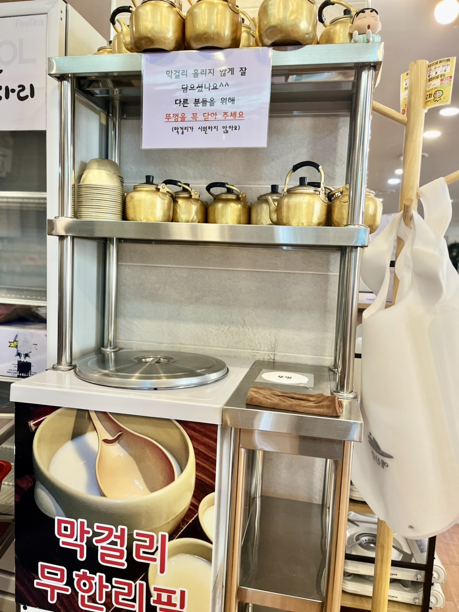 사계절복코다리 이미지