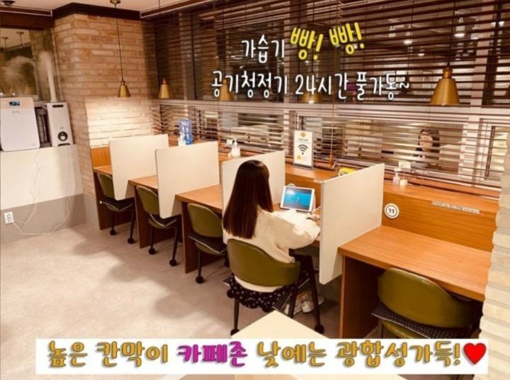 시너지플레이스스터디카페부산 이미지