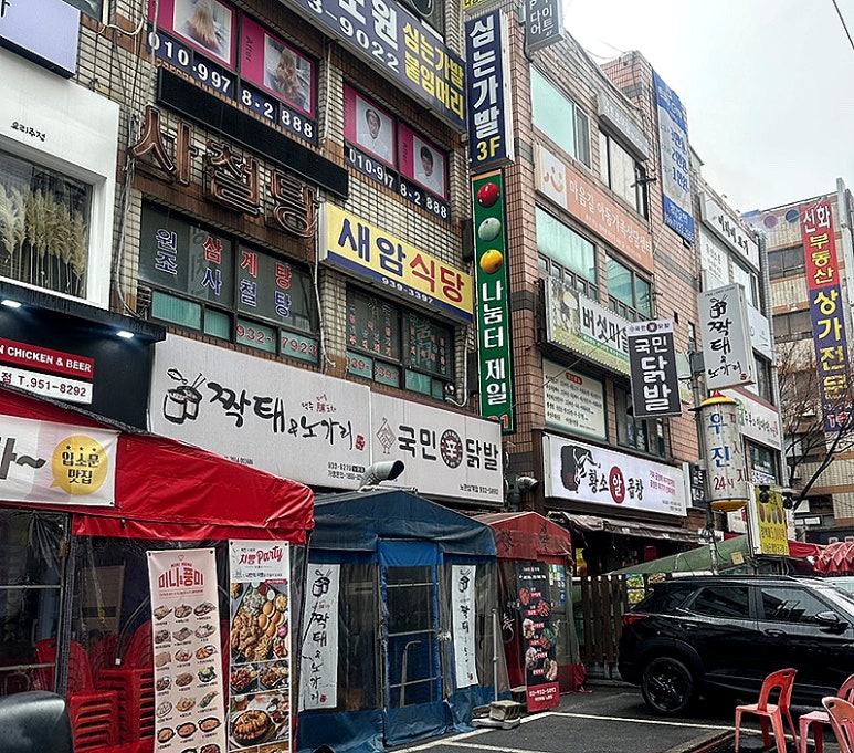 새암식당 사진 4