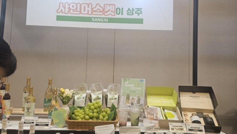 코너농산물가공 이미지