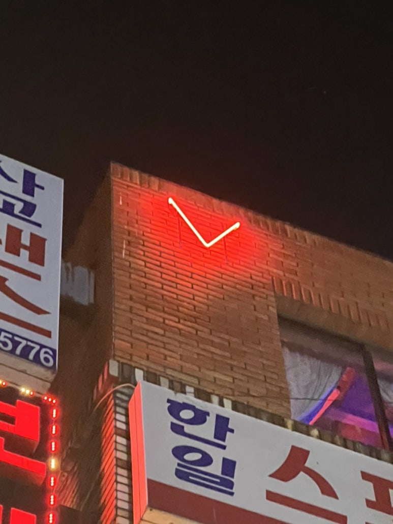 을지로브이 이미지