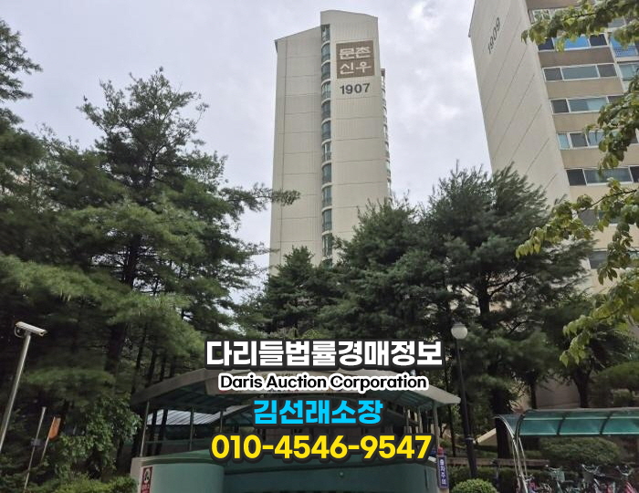 (주)신우종합관리 이미지