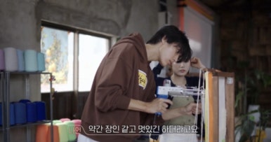 일로타운터프팅공방 이미지