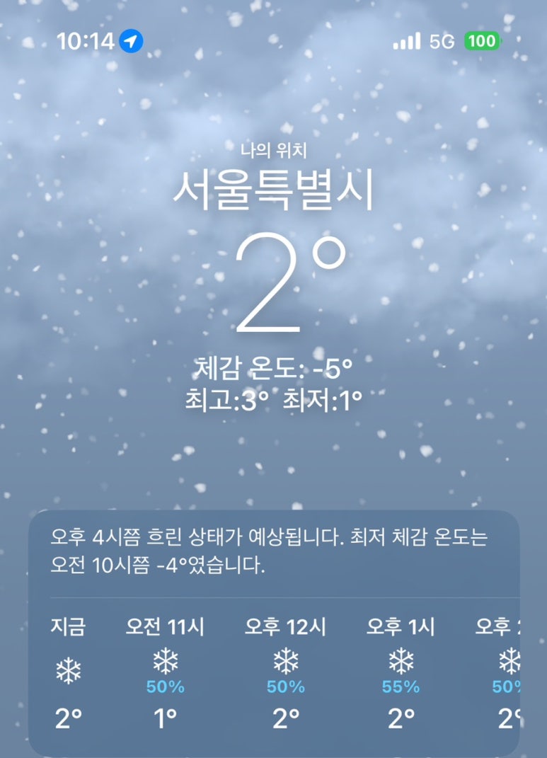 파주축산한우마을 이미지
