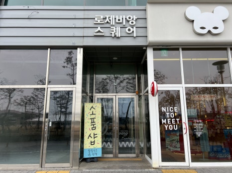 스위트페스타 이미지
