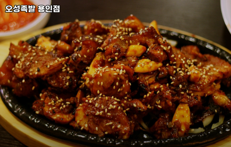 오성족발 이미지