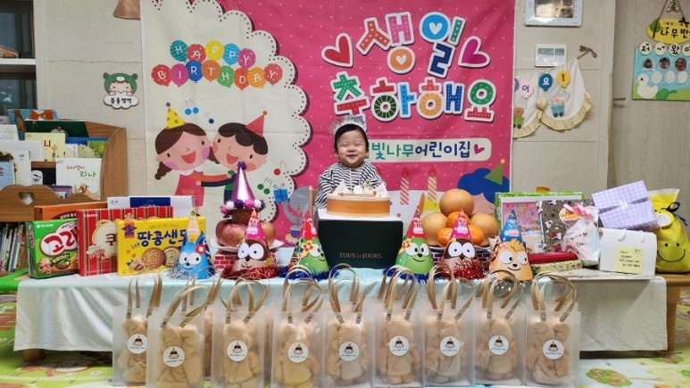 꿈빛나무어린이집 이미지
