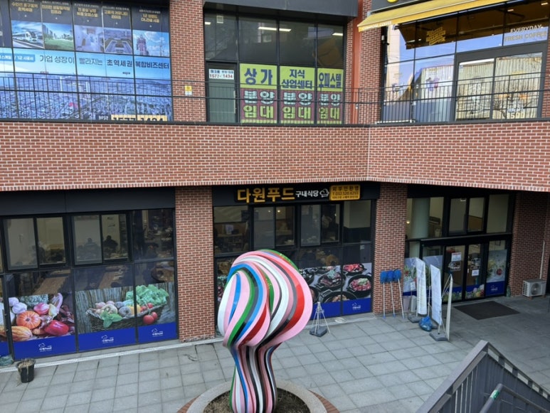 다원푸드 이미지